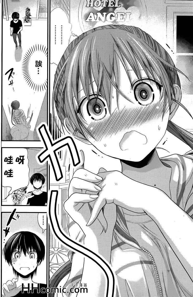 第142话