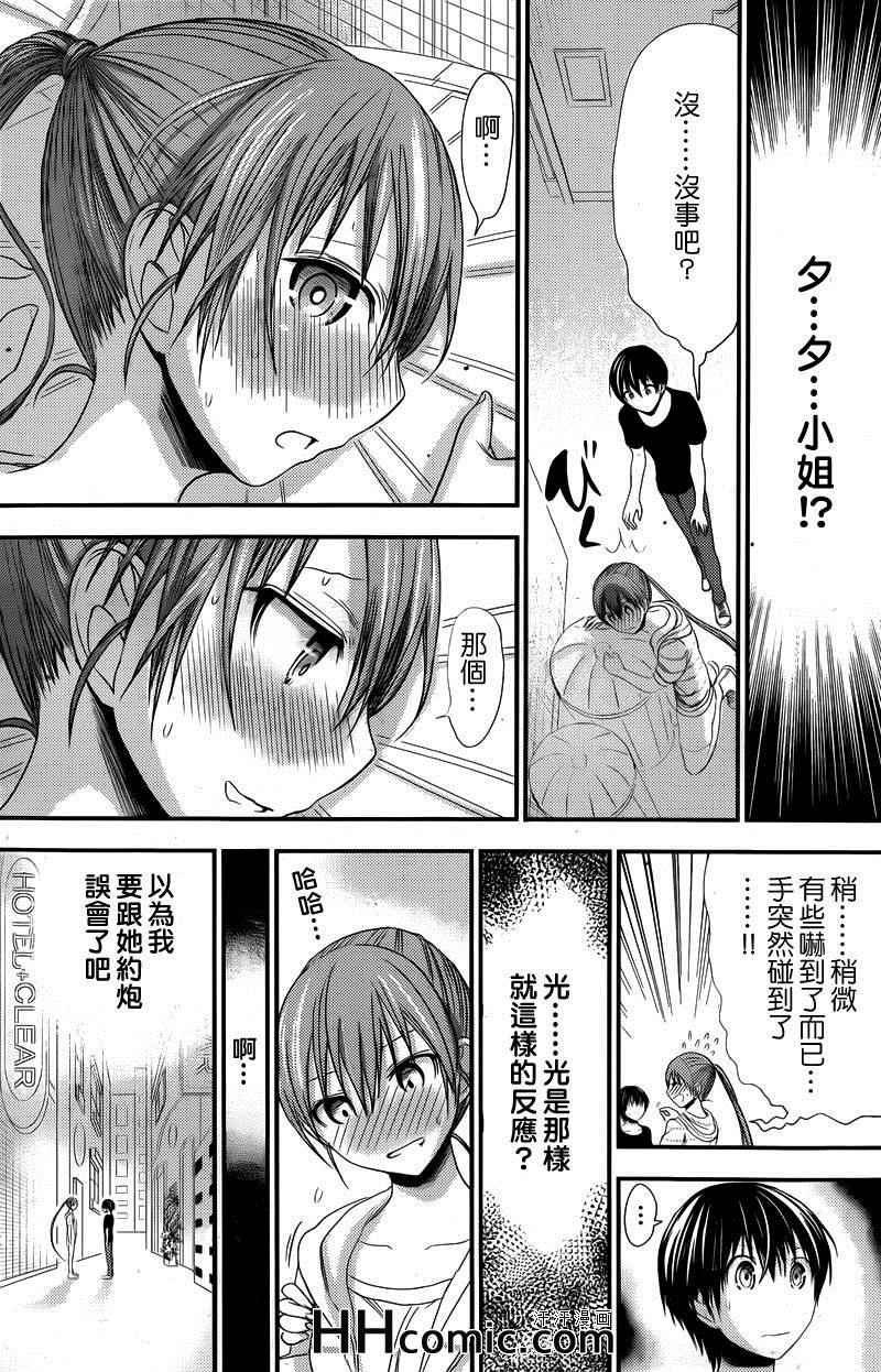 第142话