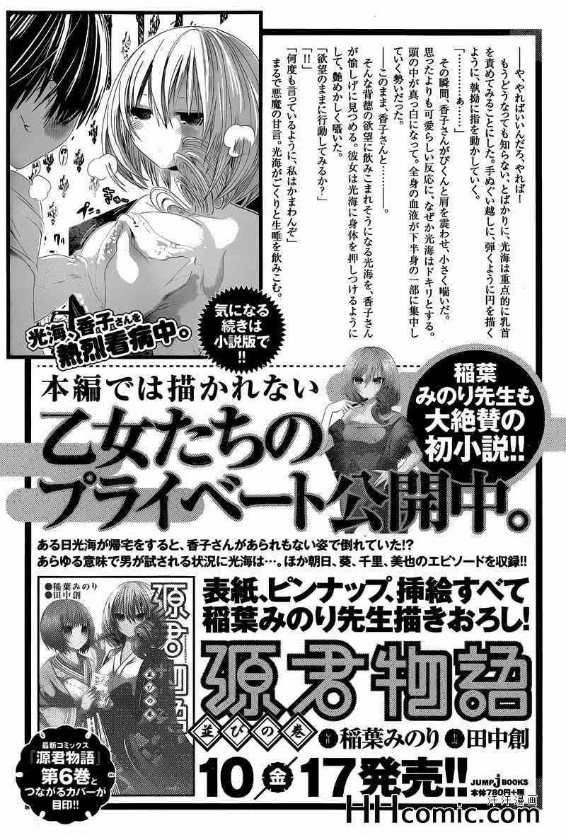 第143话