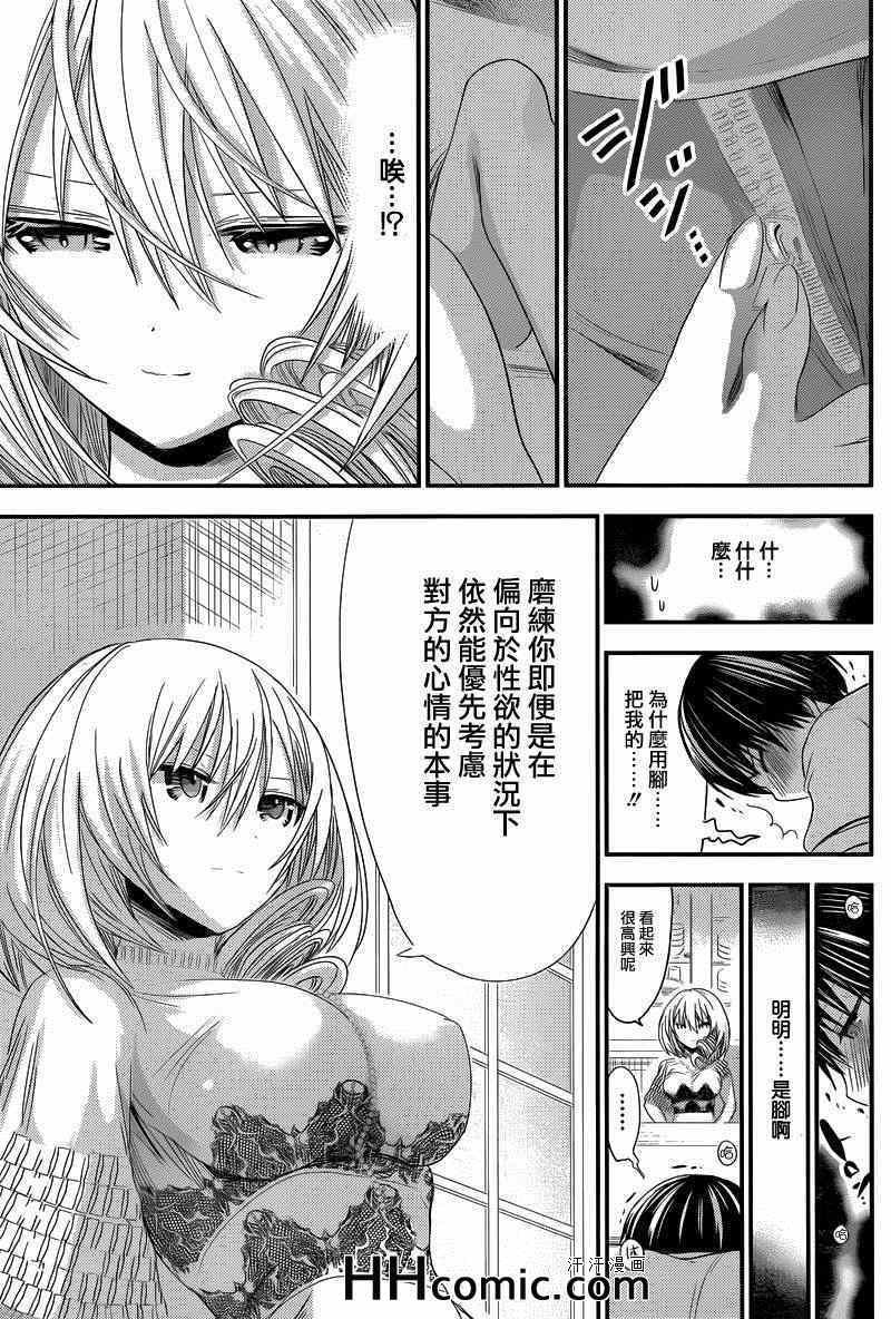 第143话