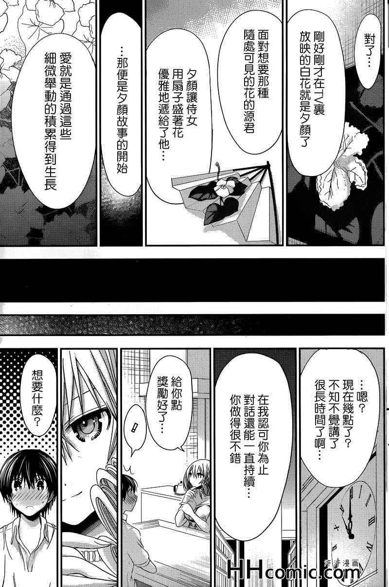 第144话