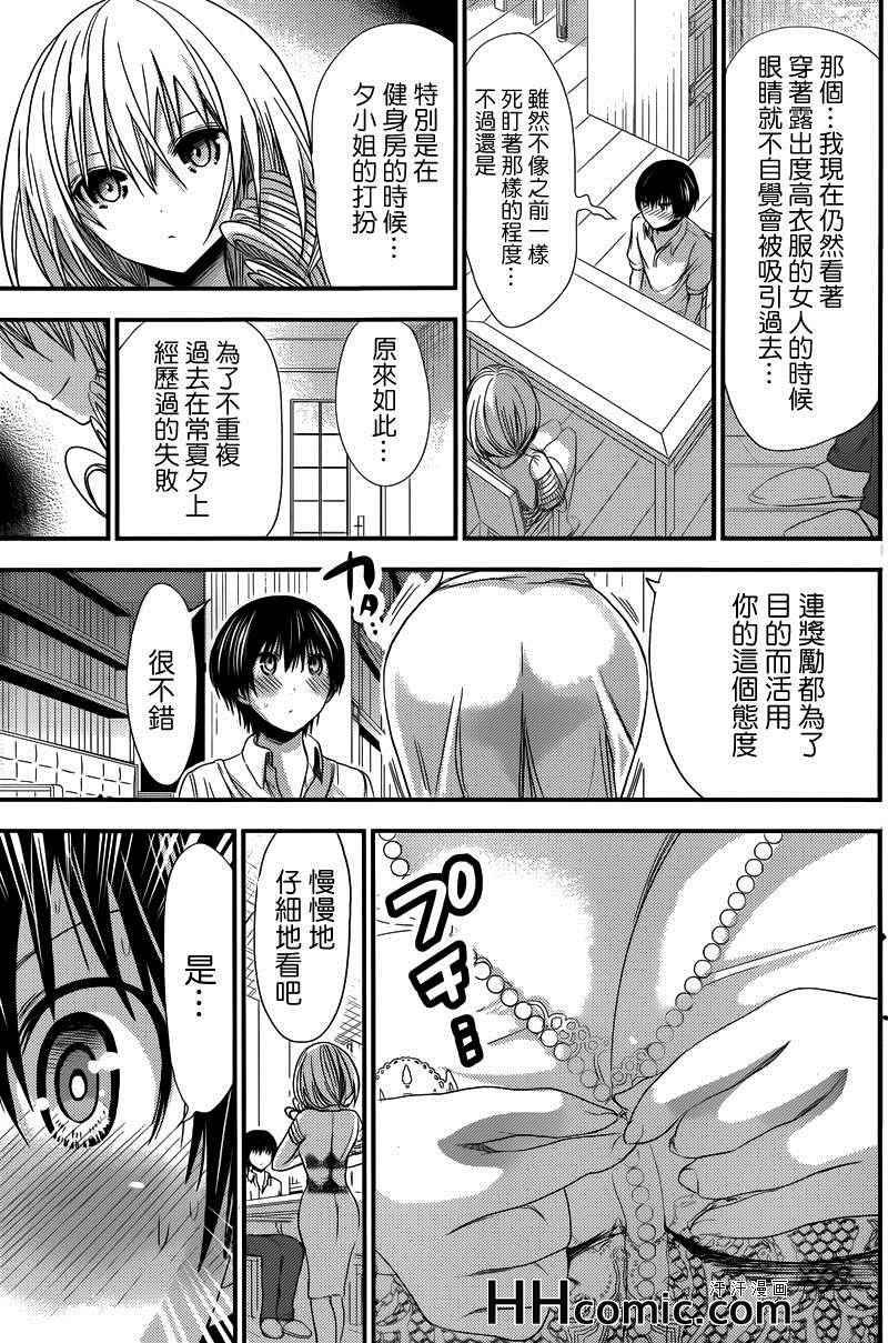 第144话