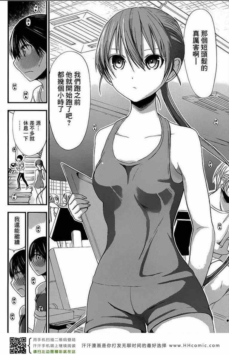 第145话