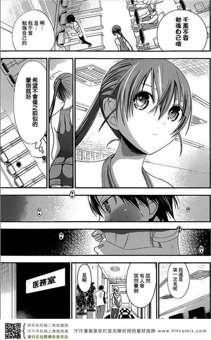 第145话