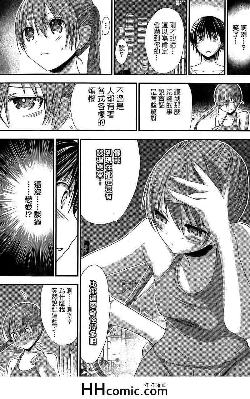 第146话