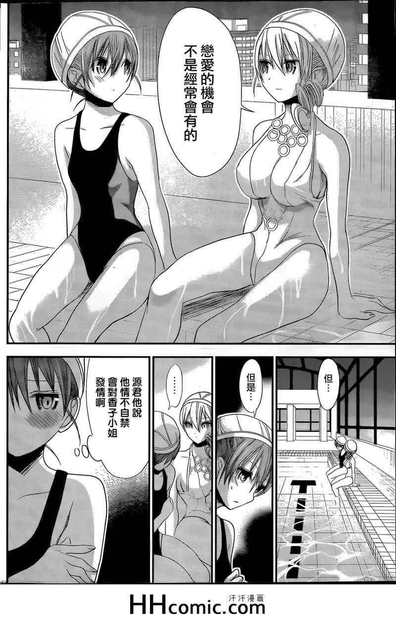 第148话