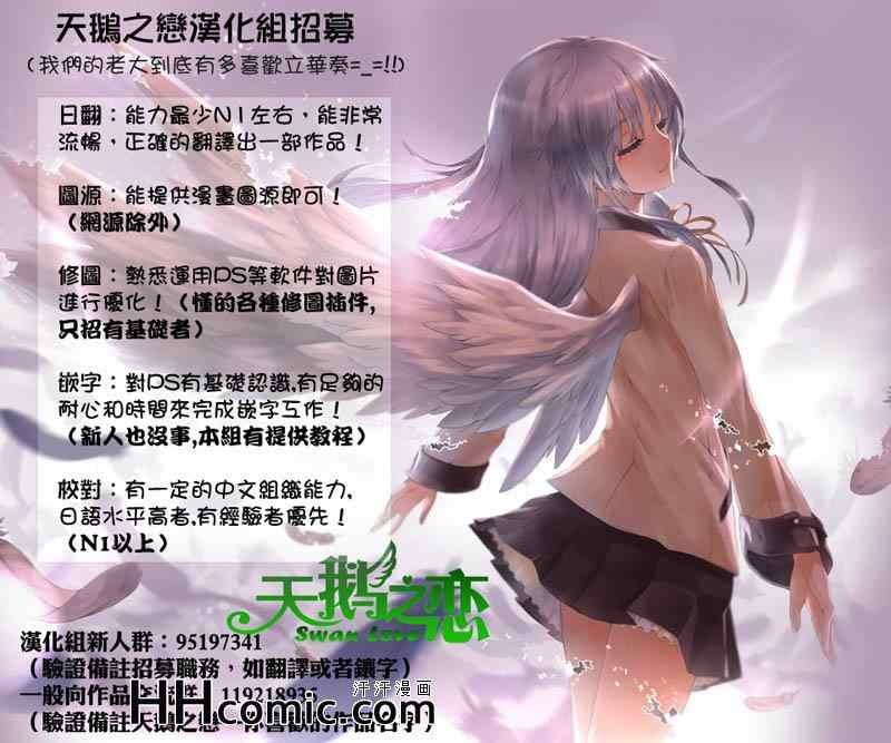第150话