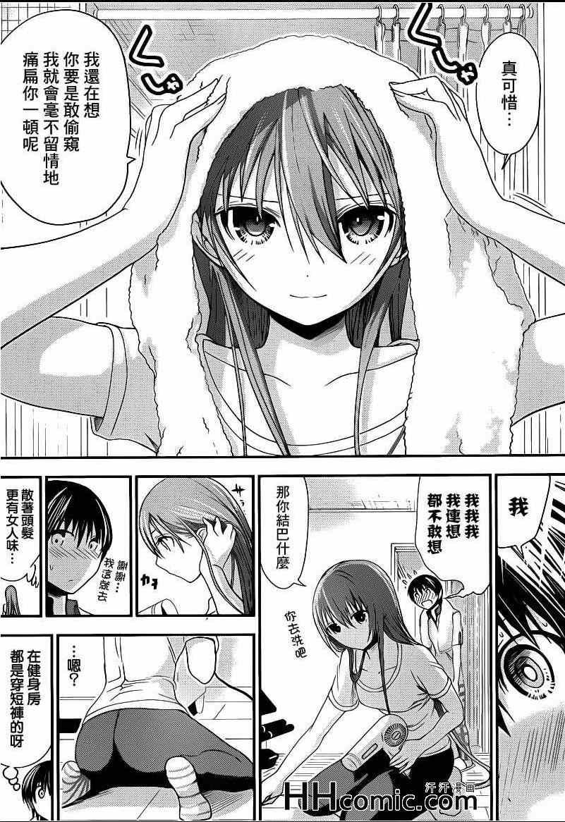 第151话