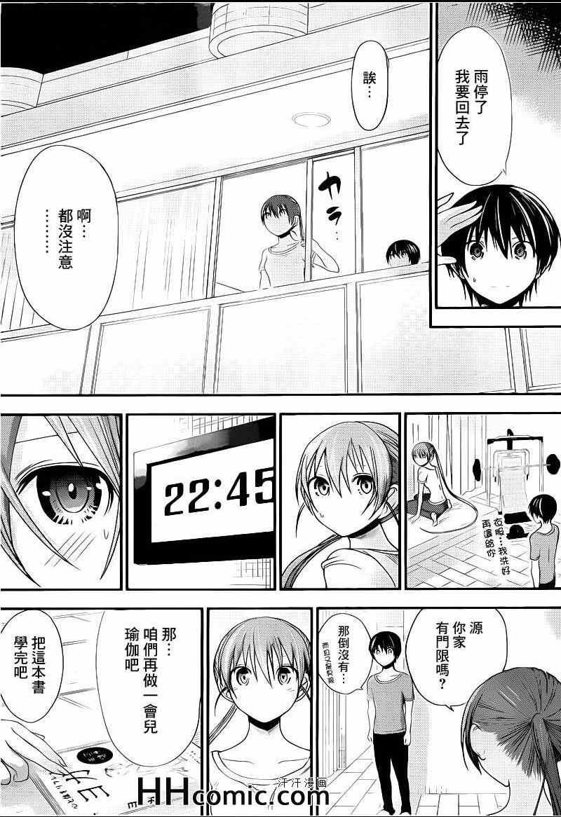 第151话