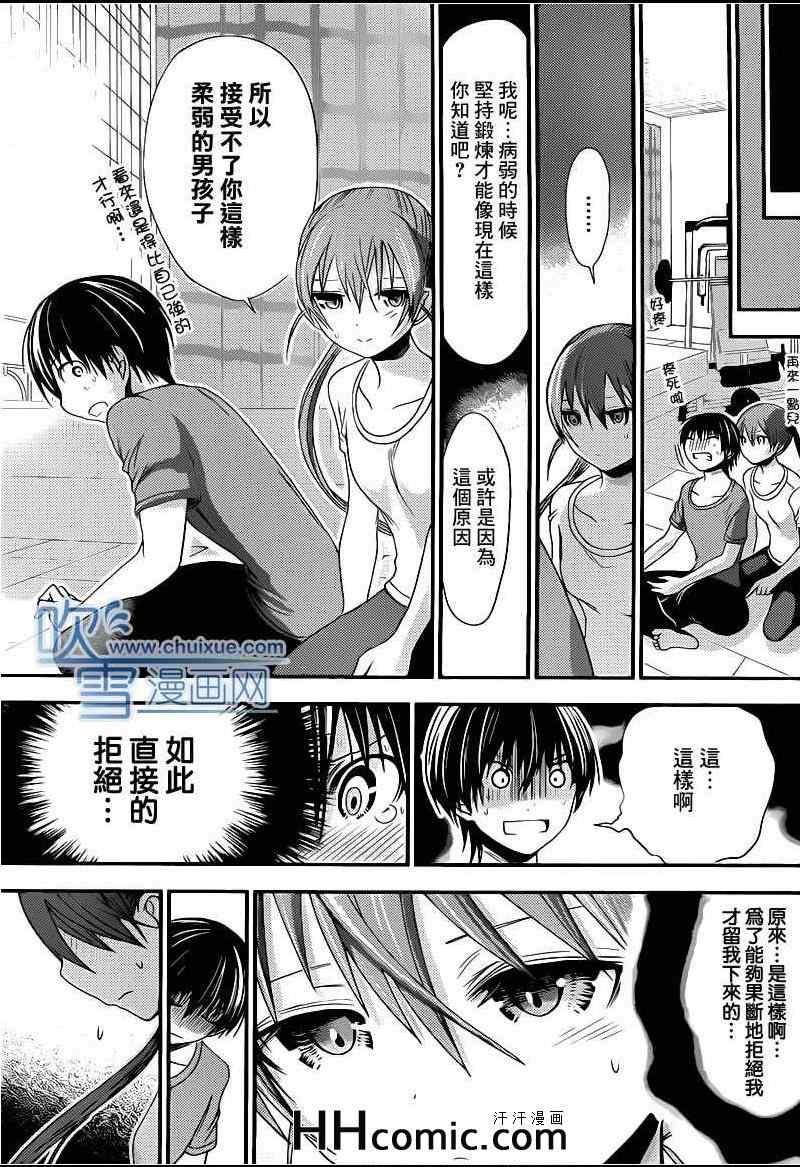 第151话