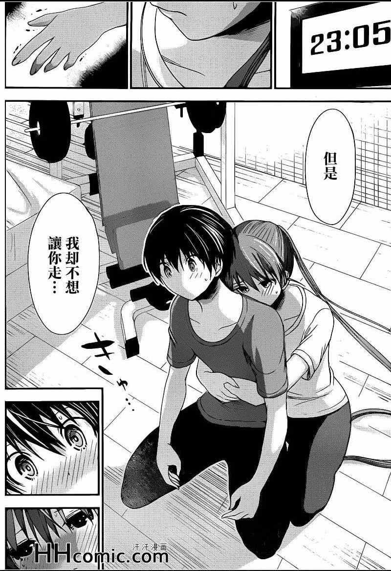 第151话