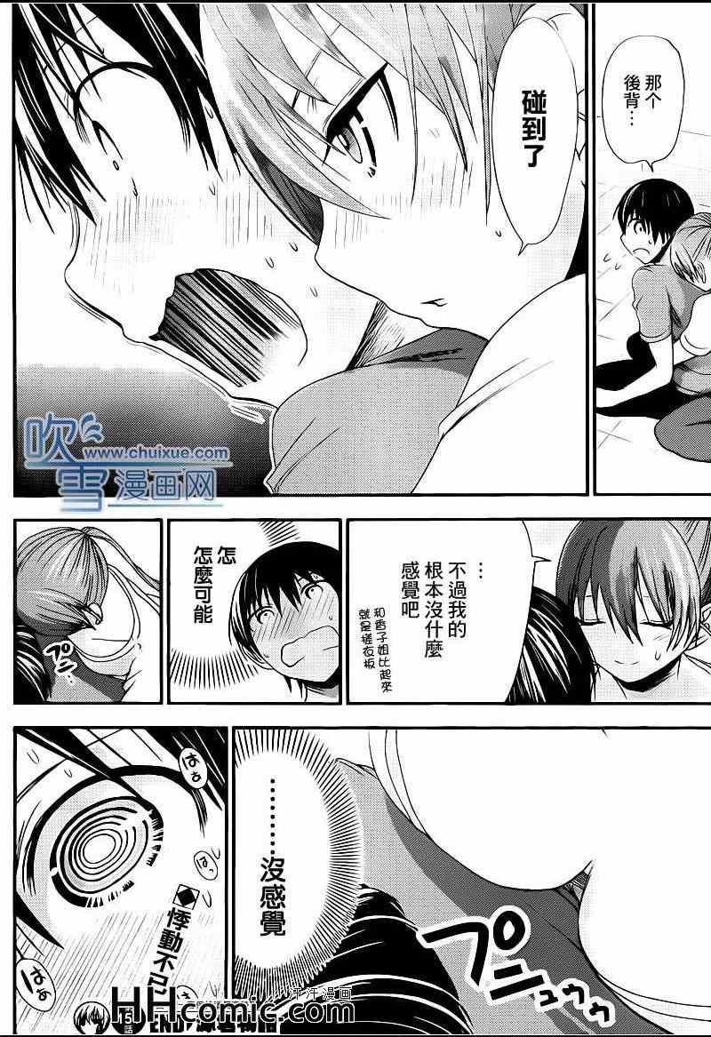 第151话
