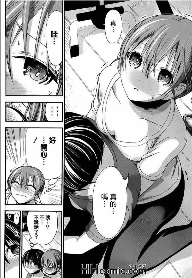 第152话