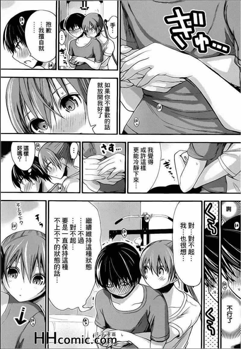 第152话