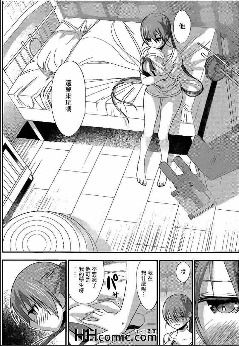 第153话