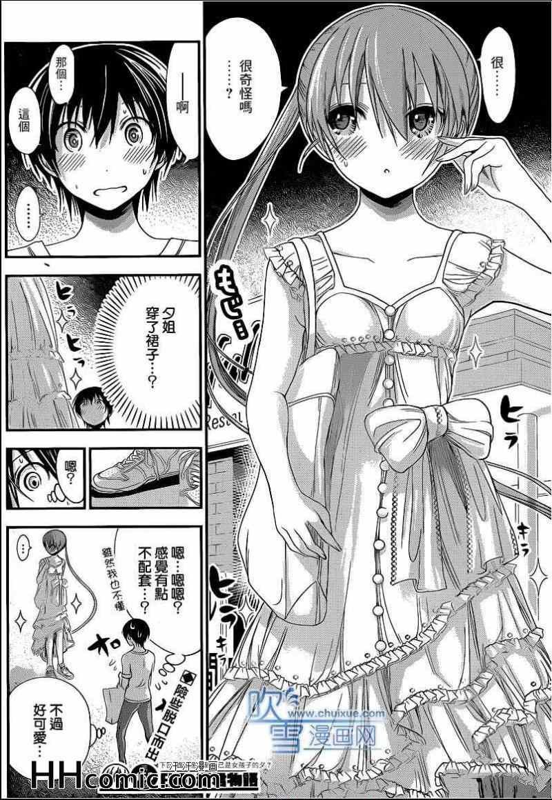 第153话