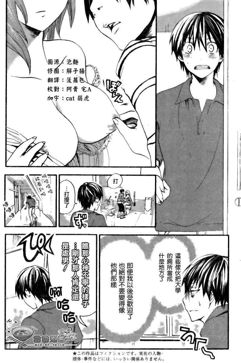第10话