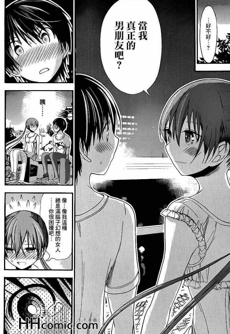 第154话