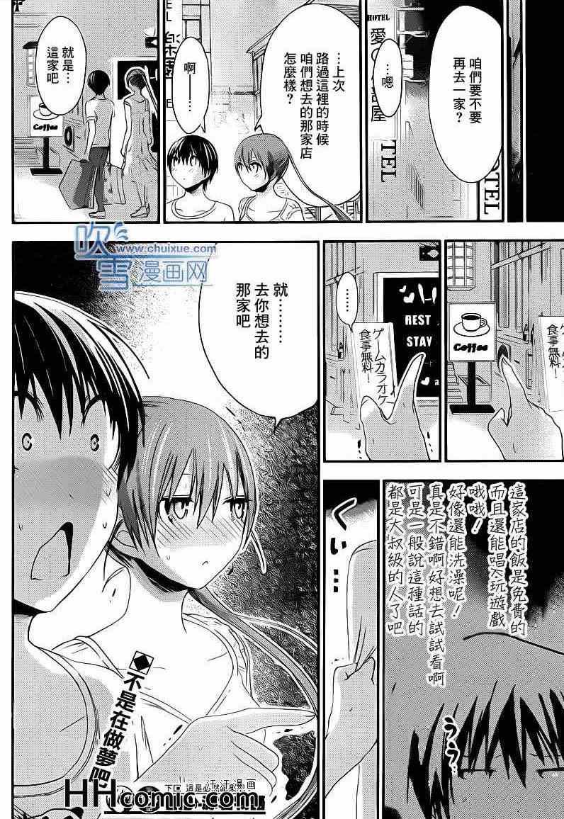 第154话