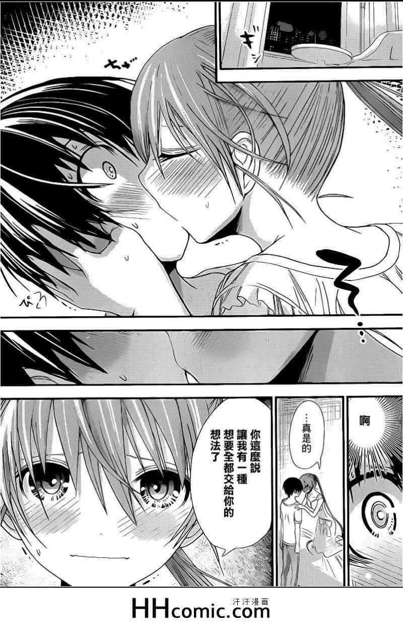 第155话