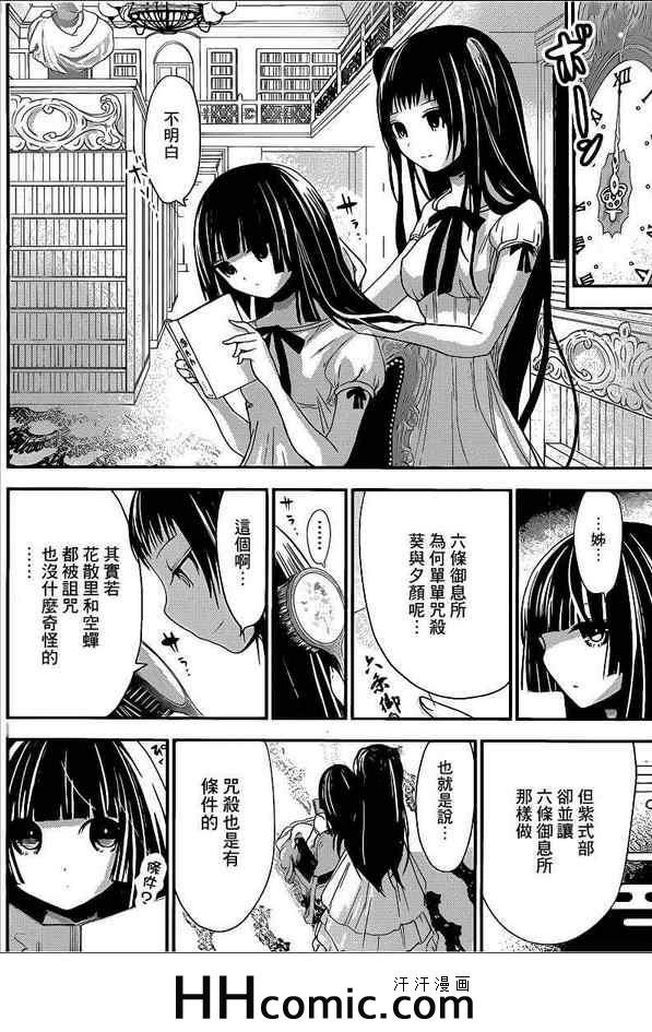 第157话