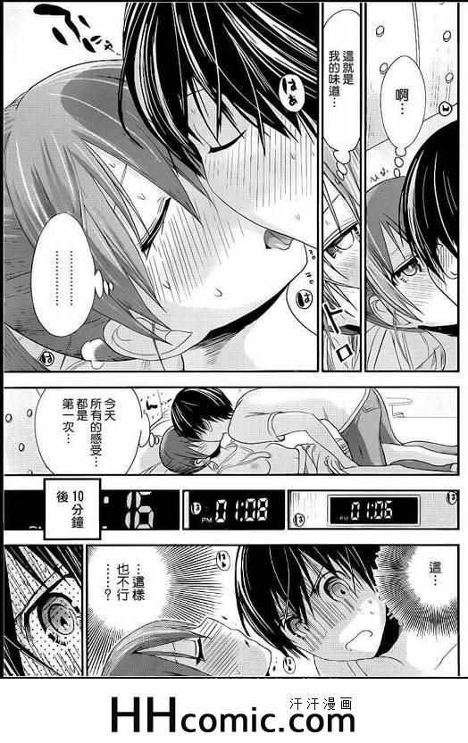 第158话