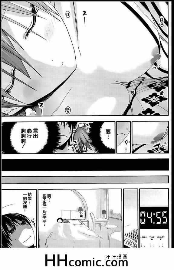第159话