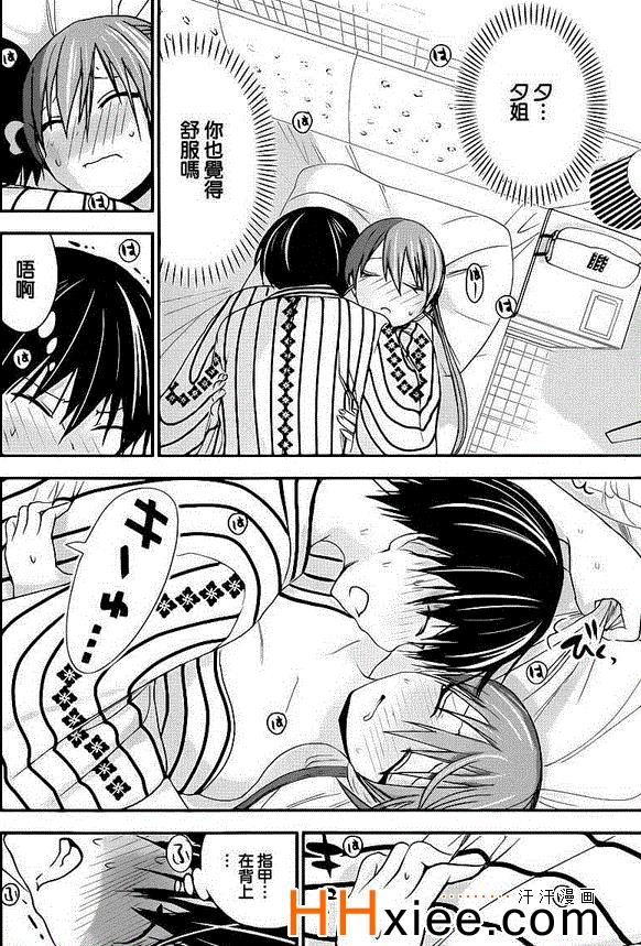 第161话