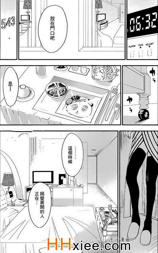 第161话