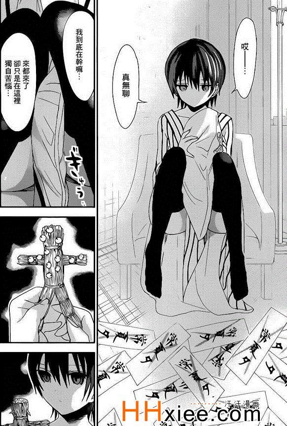 第161话