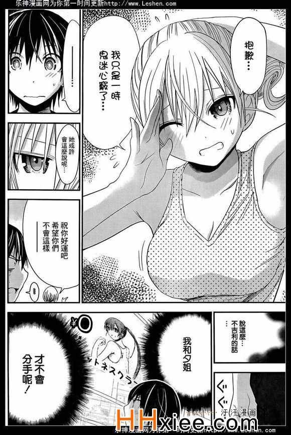 第162话