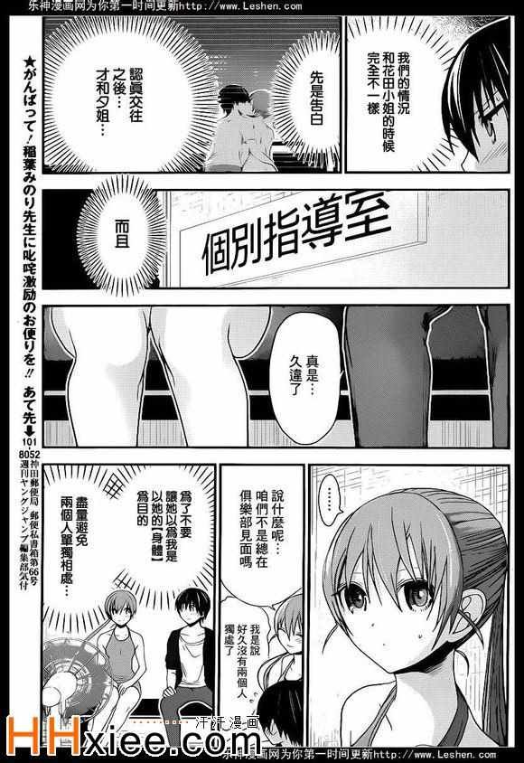 第162话