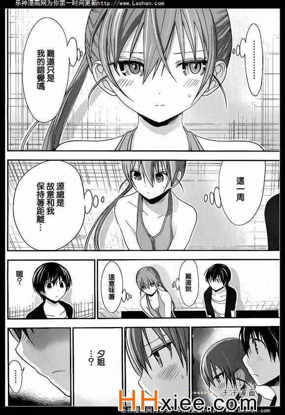 第162话