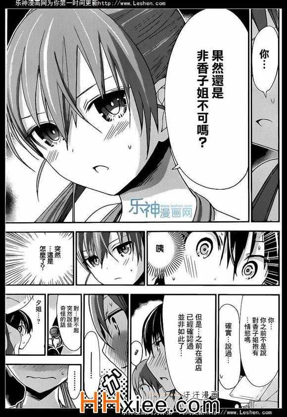 第162话