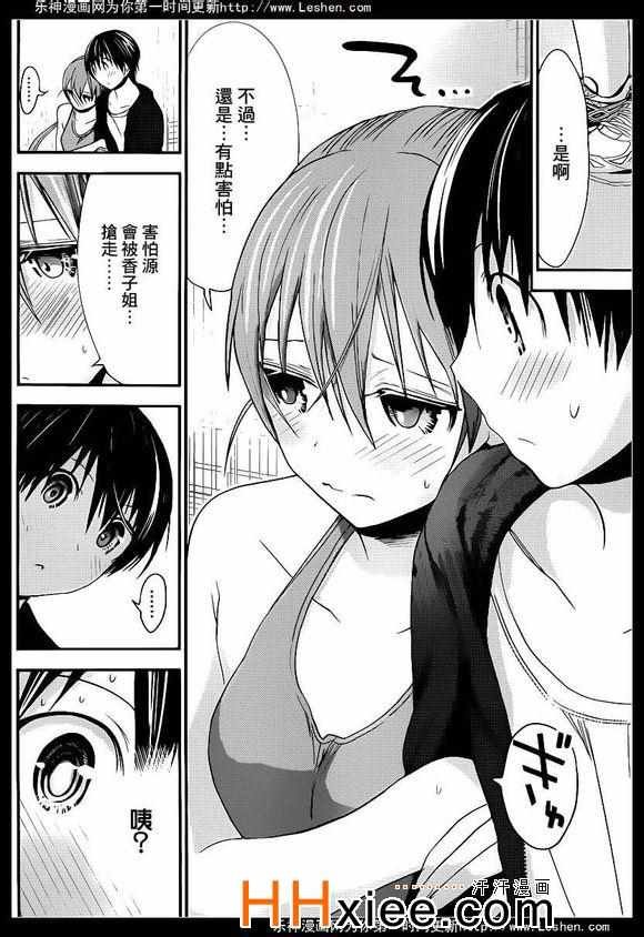 第162话