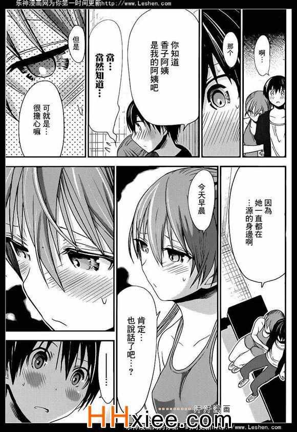 第162话