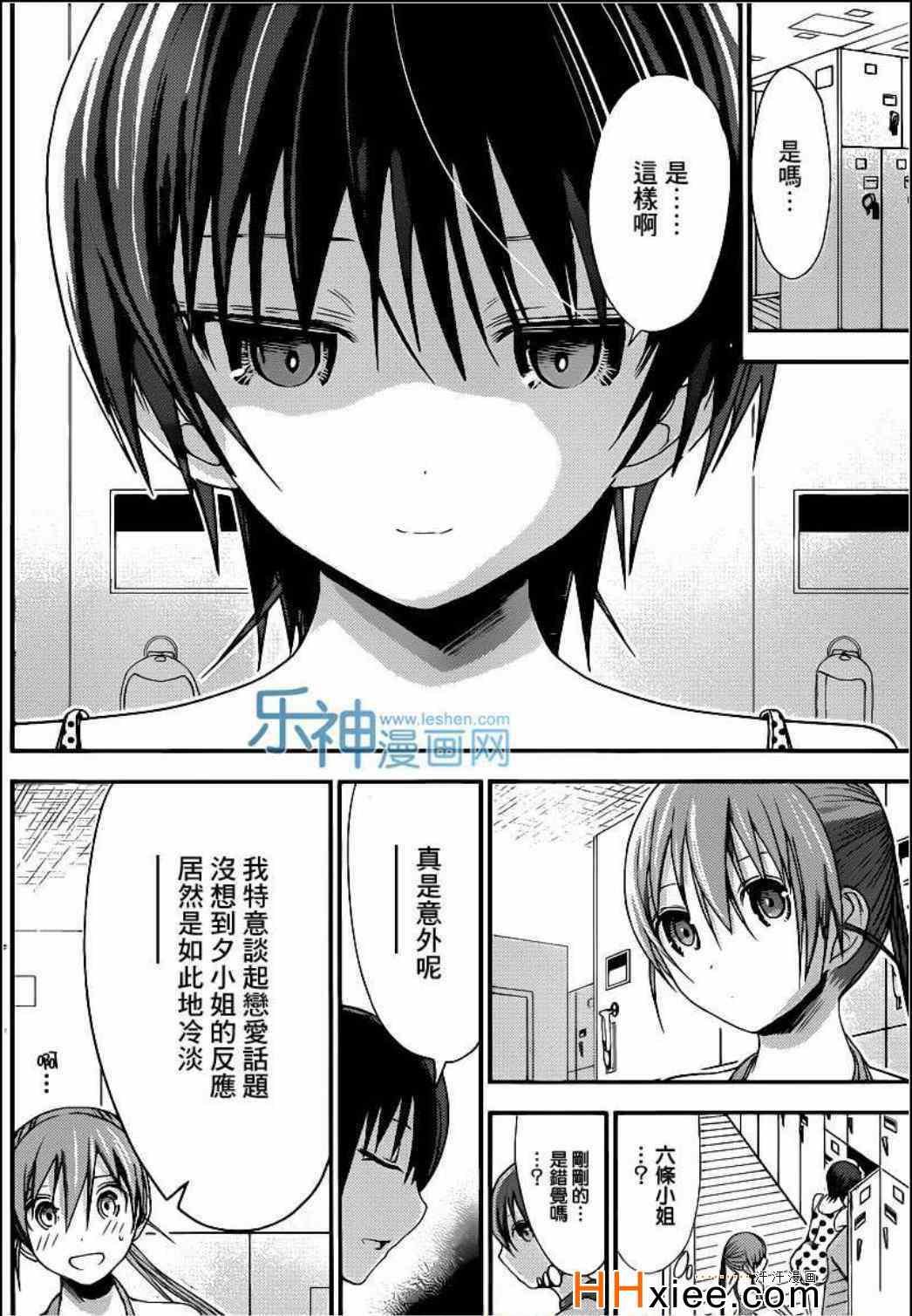 第163话