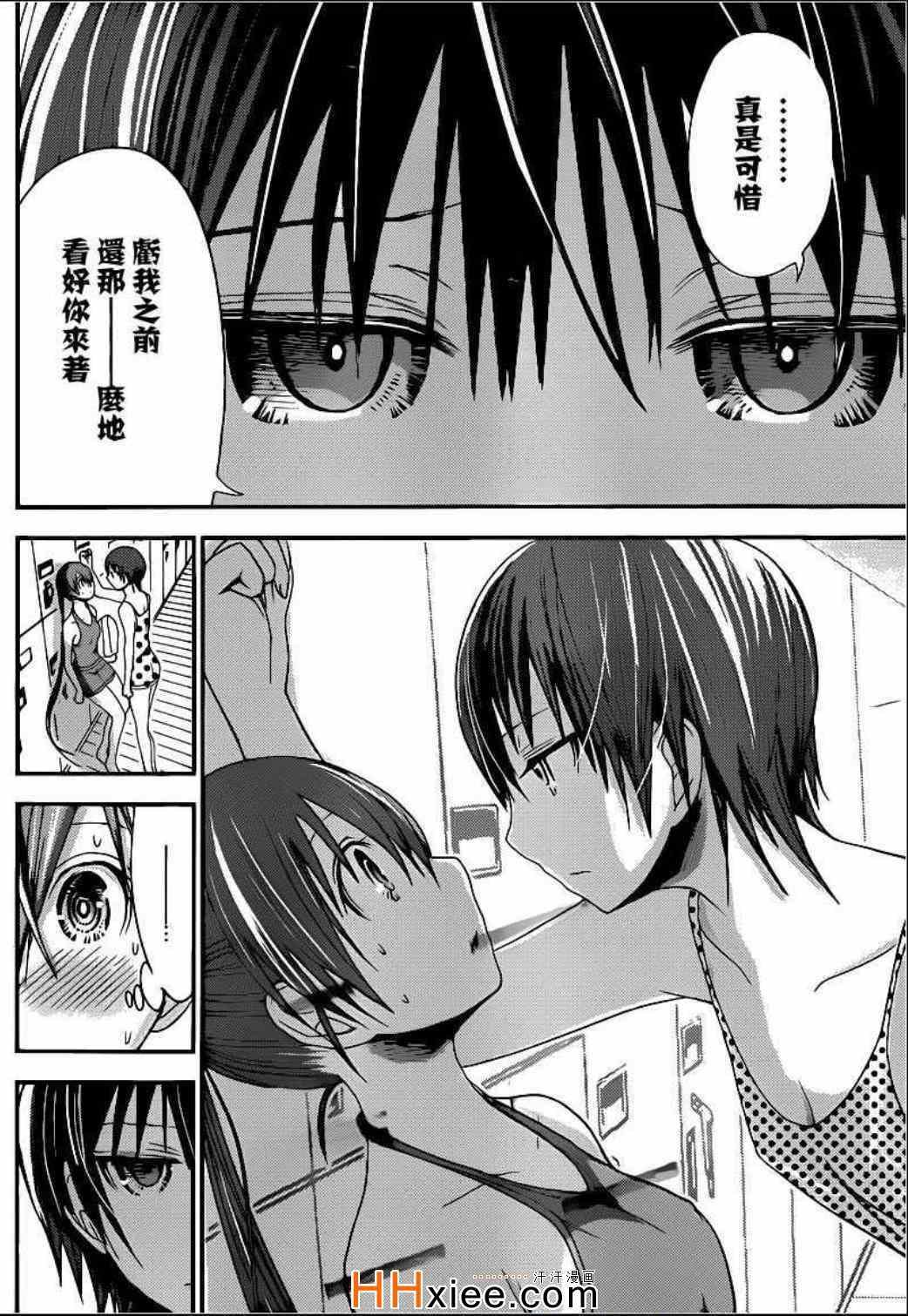 第163话