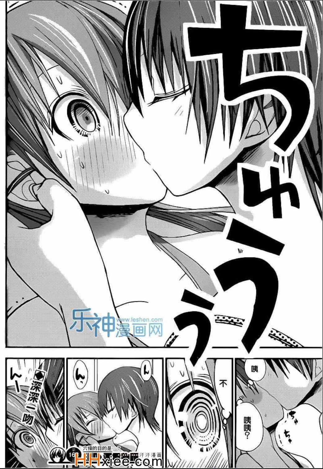 第163话