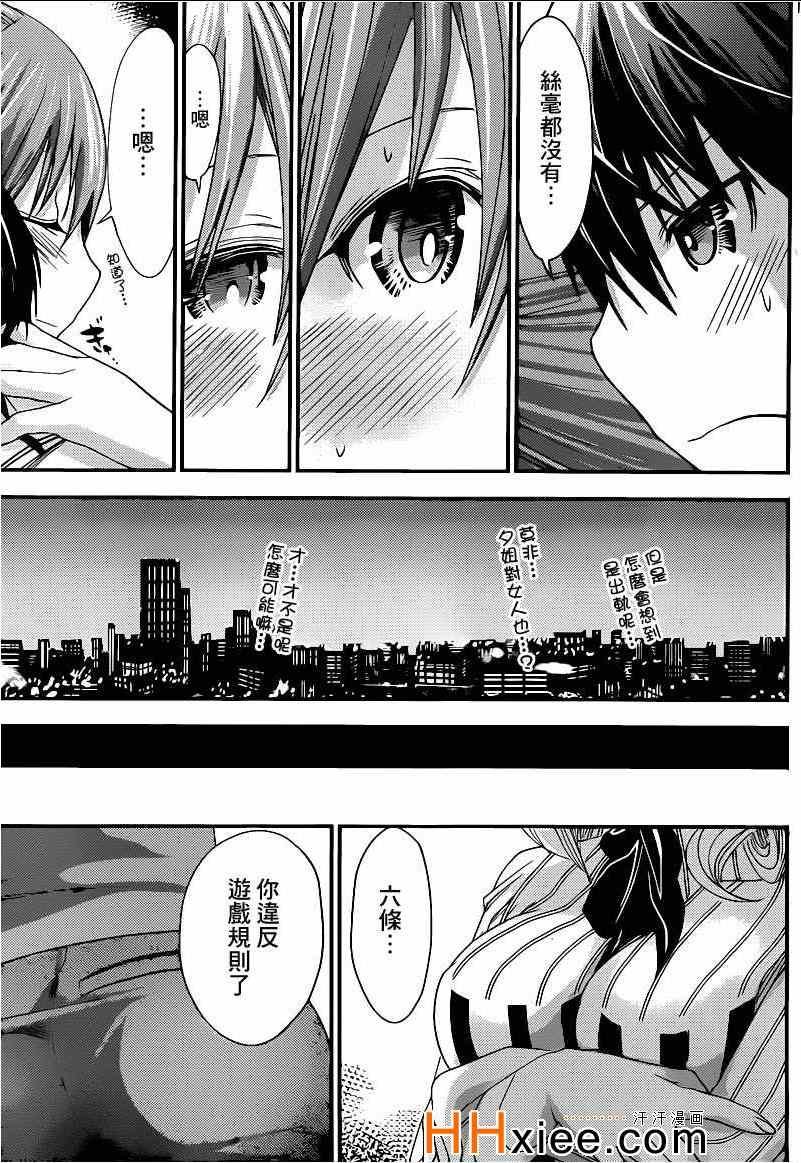 第164话