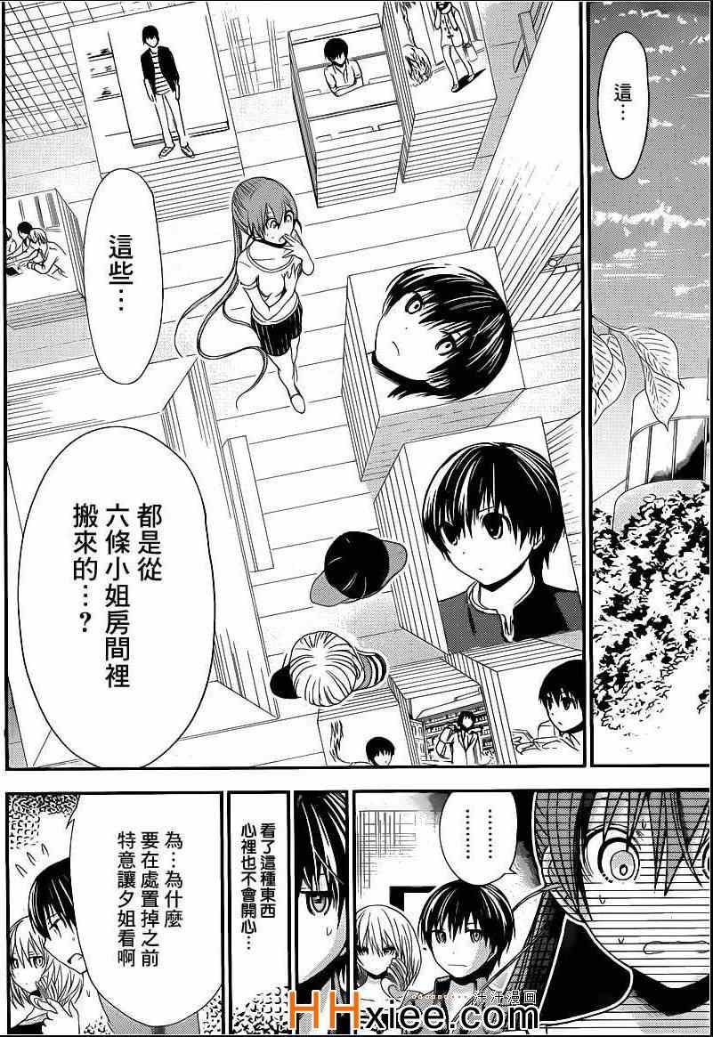 第165话