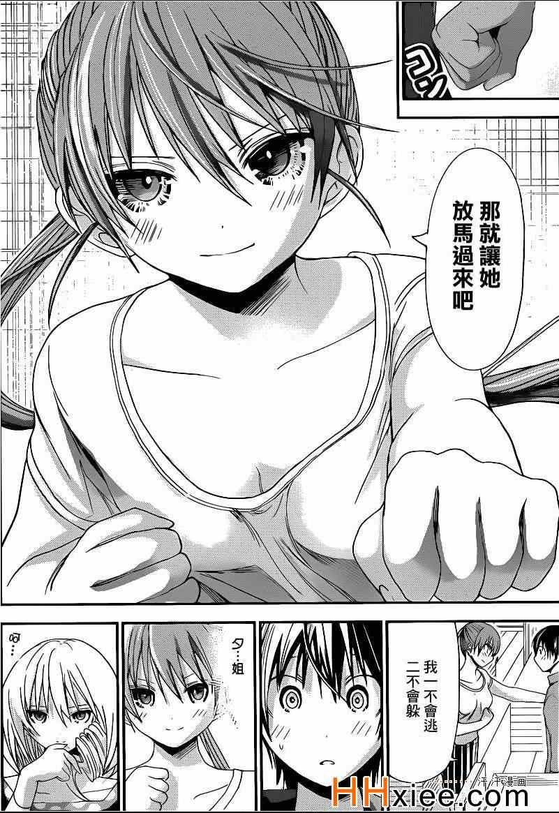 第165话