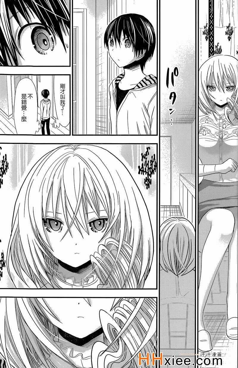 第167话