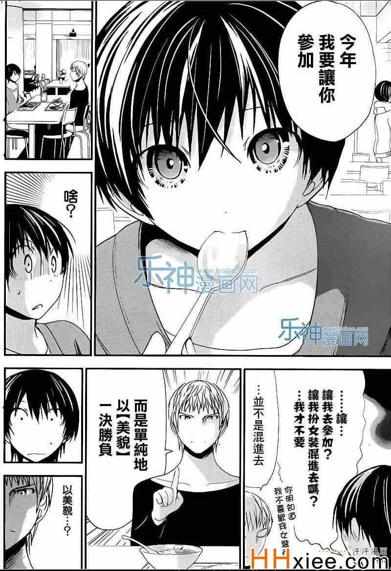 第168话