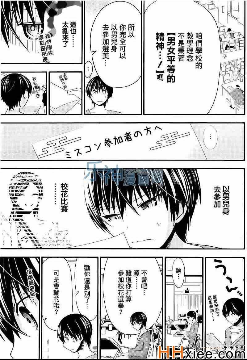 第168话