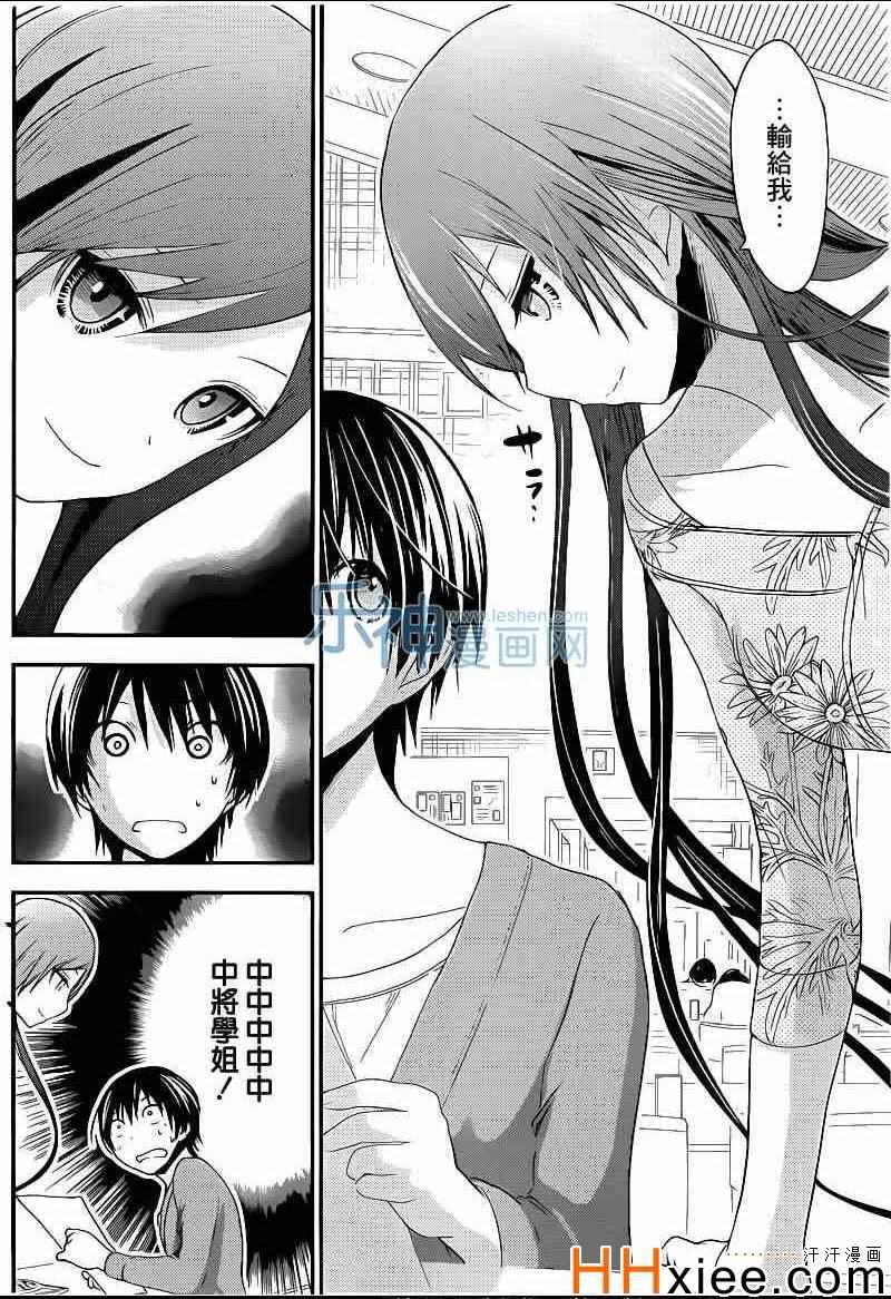 第168话