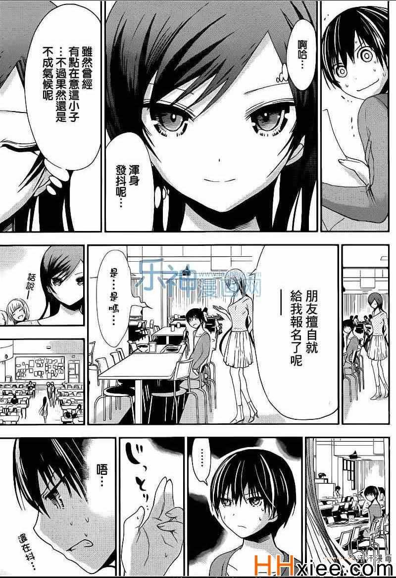 第168话