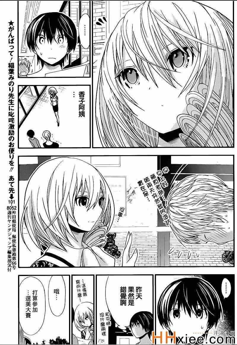 第169话