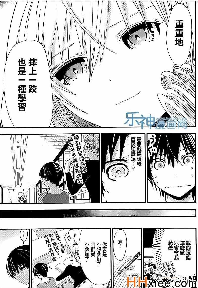 第169话