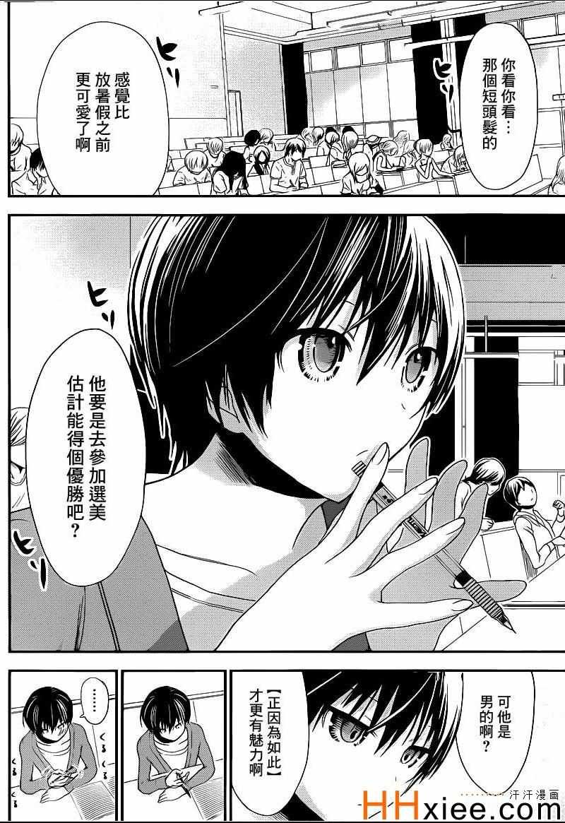 第169话